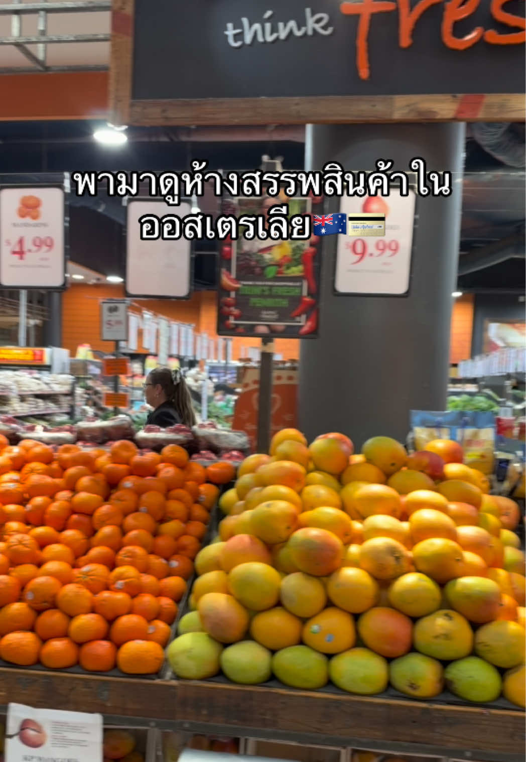 @ทีน่าร้อยโลมูจนได้จดทะเบียนออส