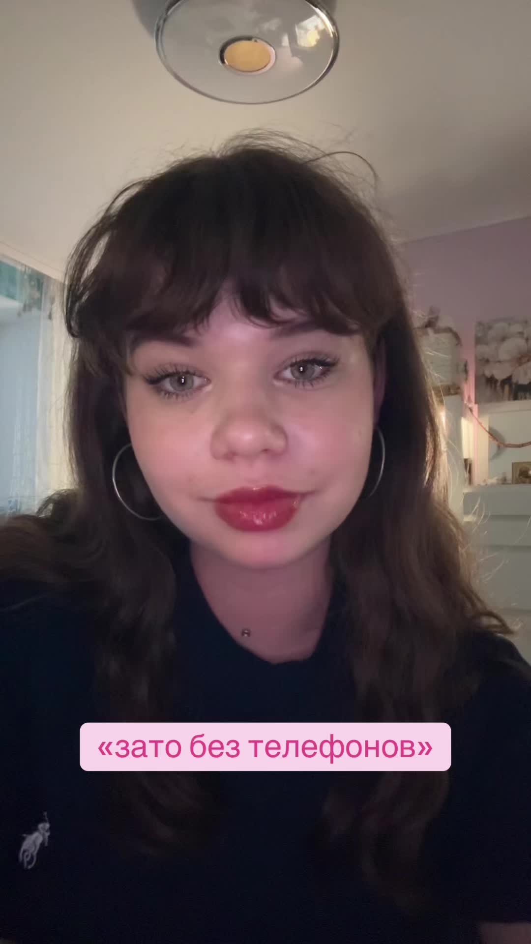@верошаа