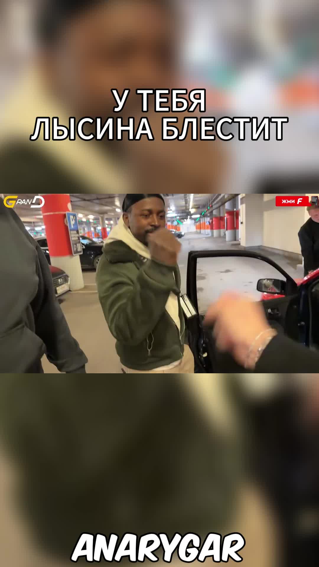@ANAR YGAR