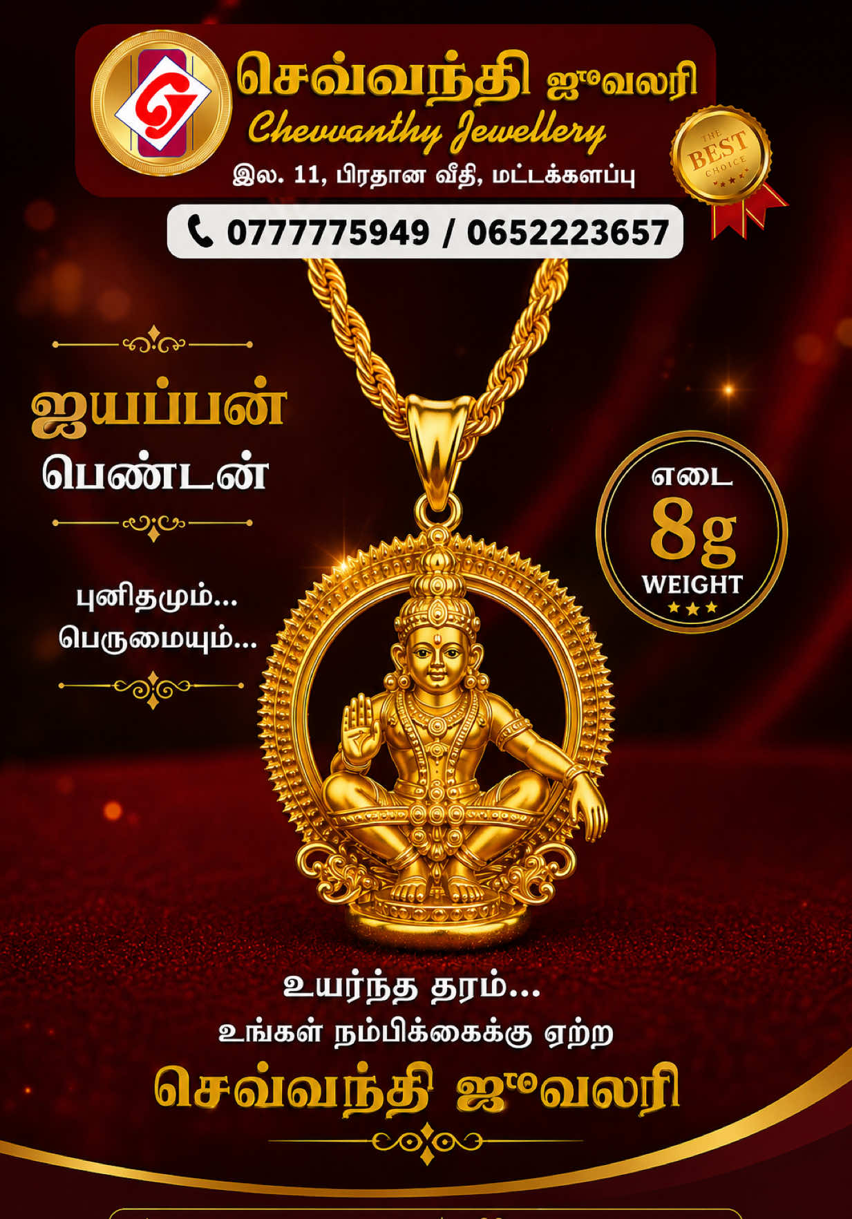 @chevvanthyjewellery