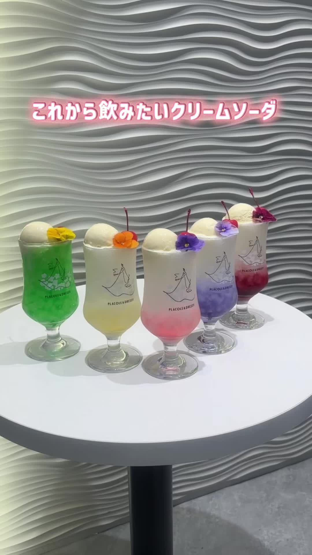 @【鎌倉カフェ】DRESSY CAFE KAMAKURA