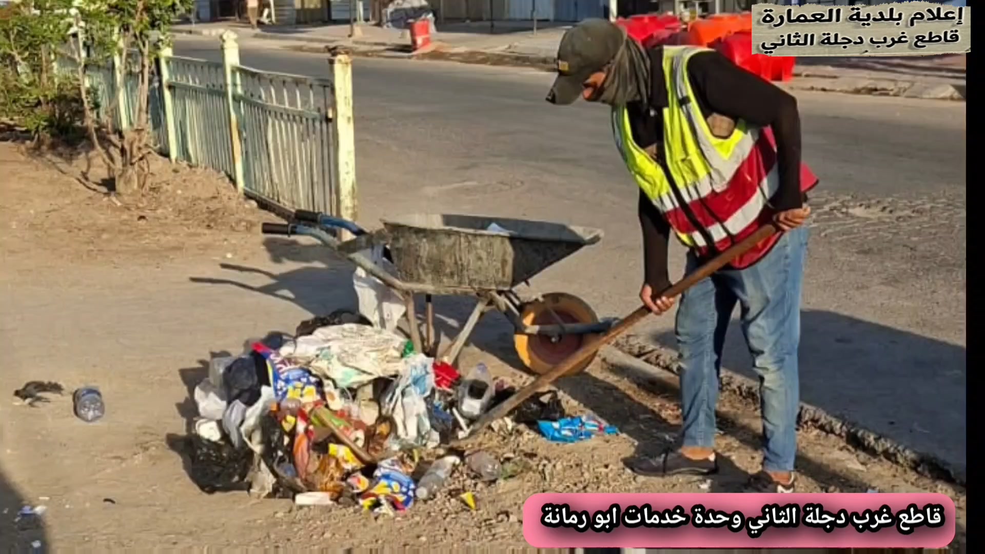 @اعلام قاطع غرب دجلة الثاني
