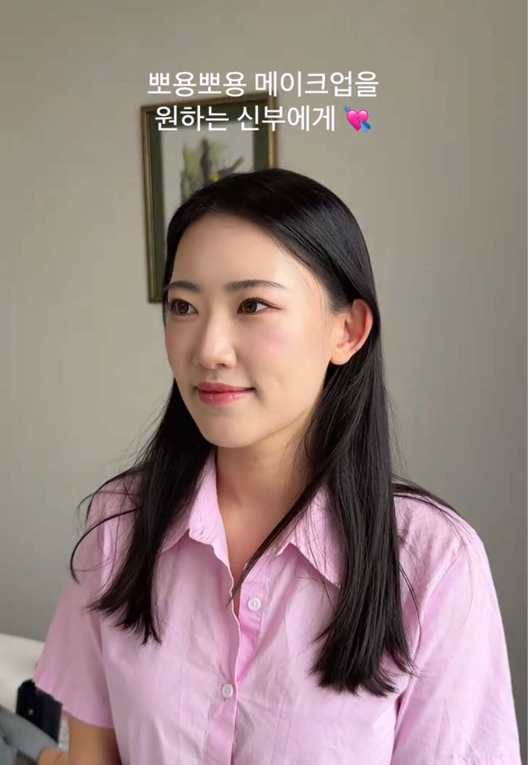 @Lyvie &bull; Seoul MUA (Hongdae)