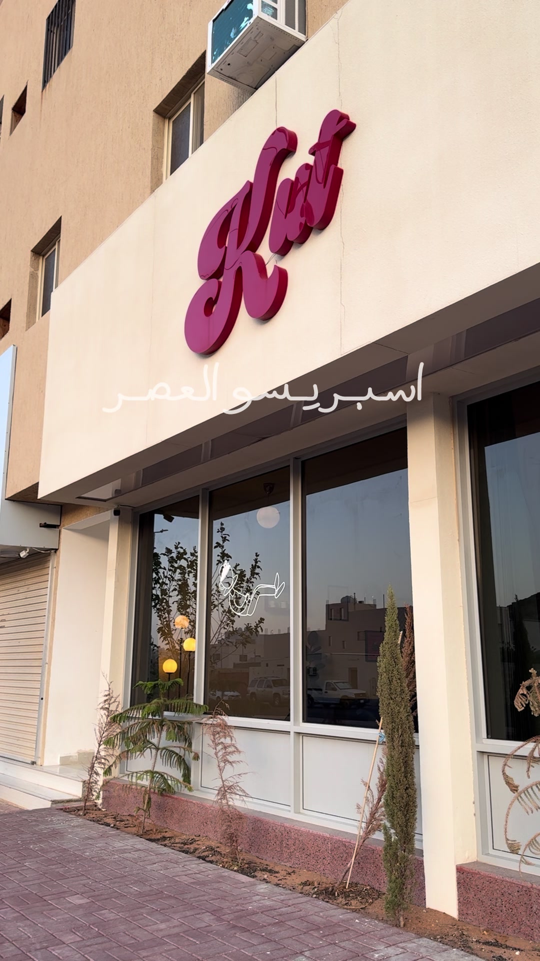 @رائد فهد