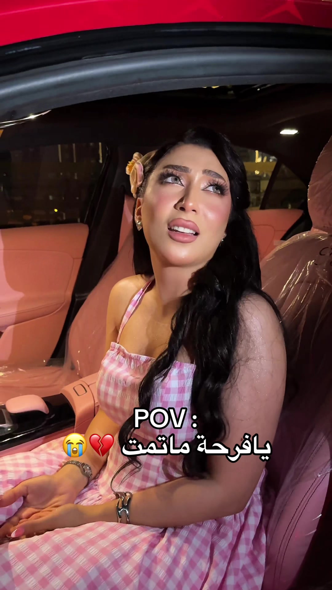 @تالا صفوان - Tala Safwan 🌴