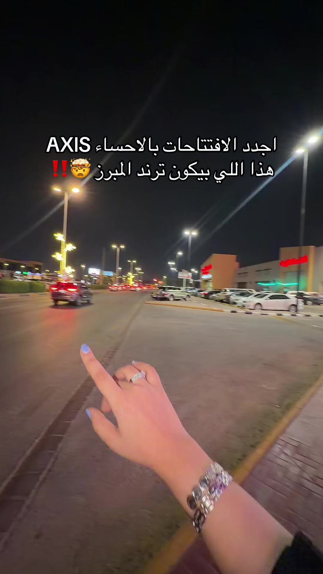 @اروى يوسف Aw🐆🇸🇦 | الاحسـاء