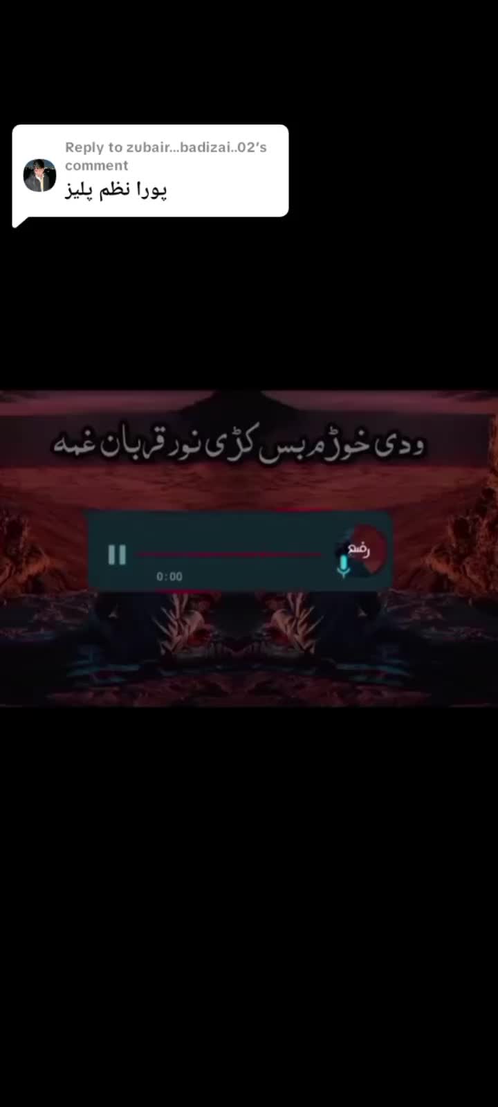 @امرالله صادق🇦🇫.