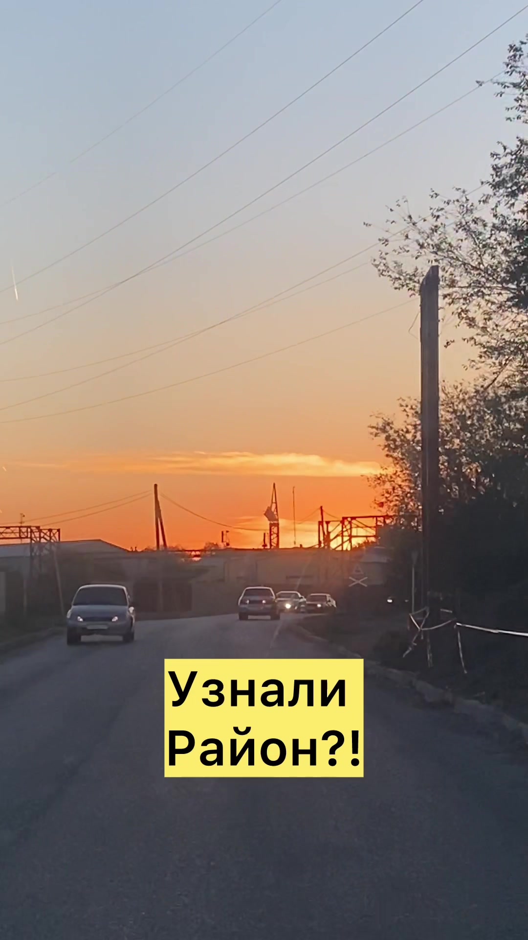 @Уральск Интересно