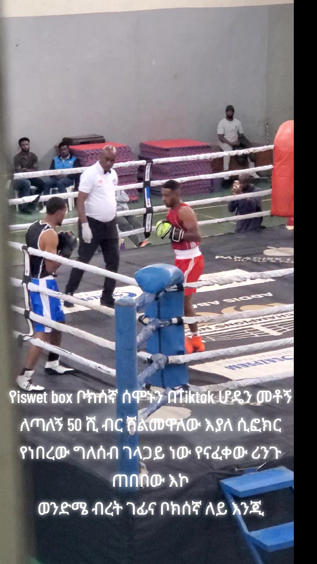@addis Saka