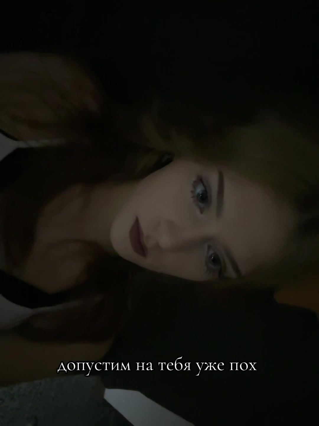 @её уже не найти🦎