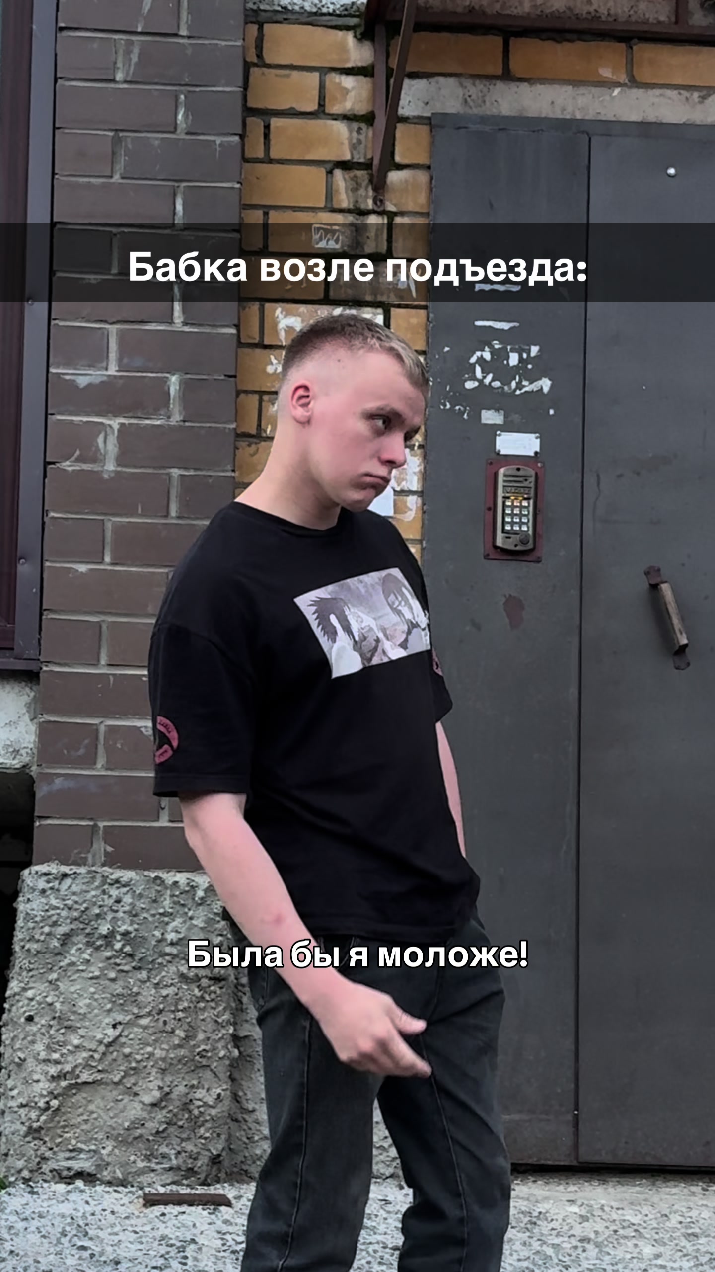 @Чигатрон