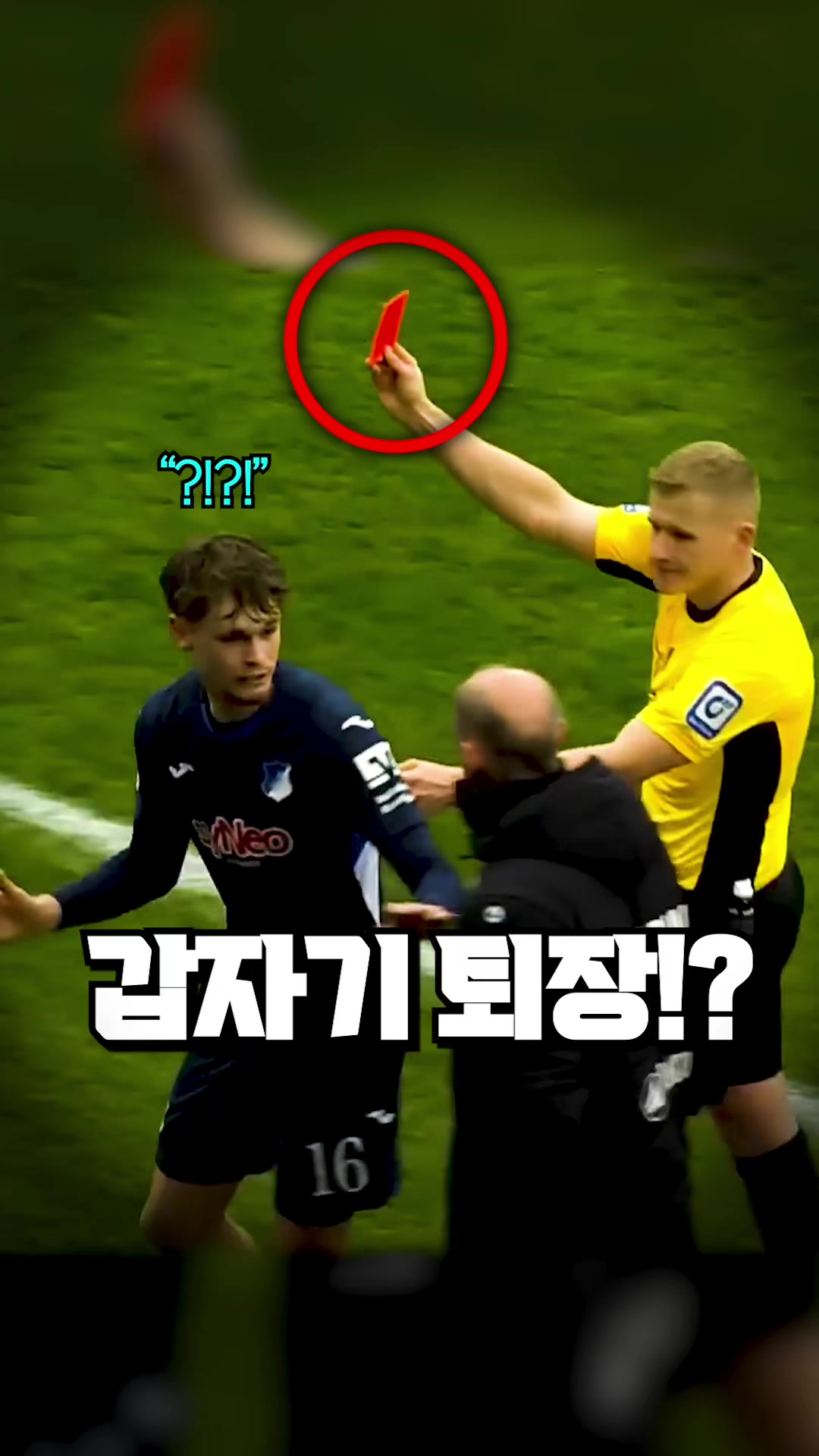 @들었어?