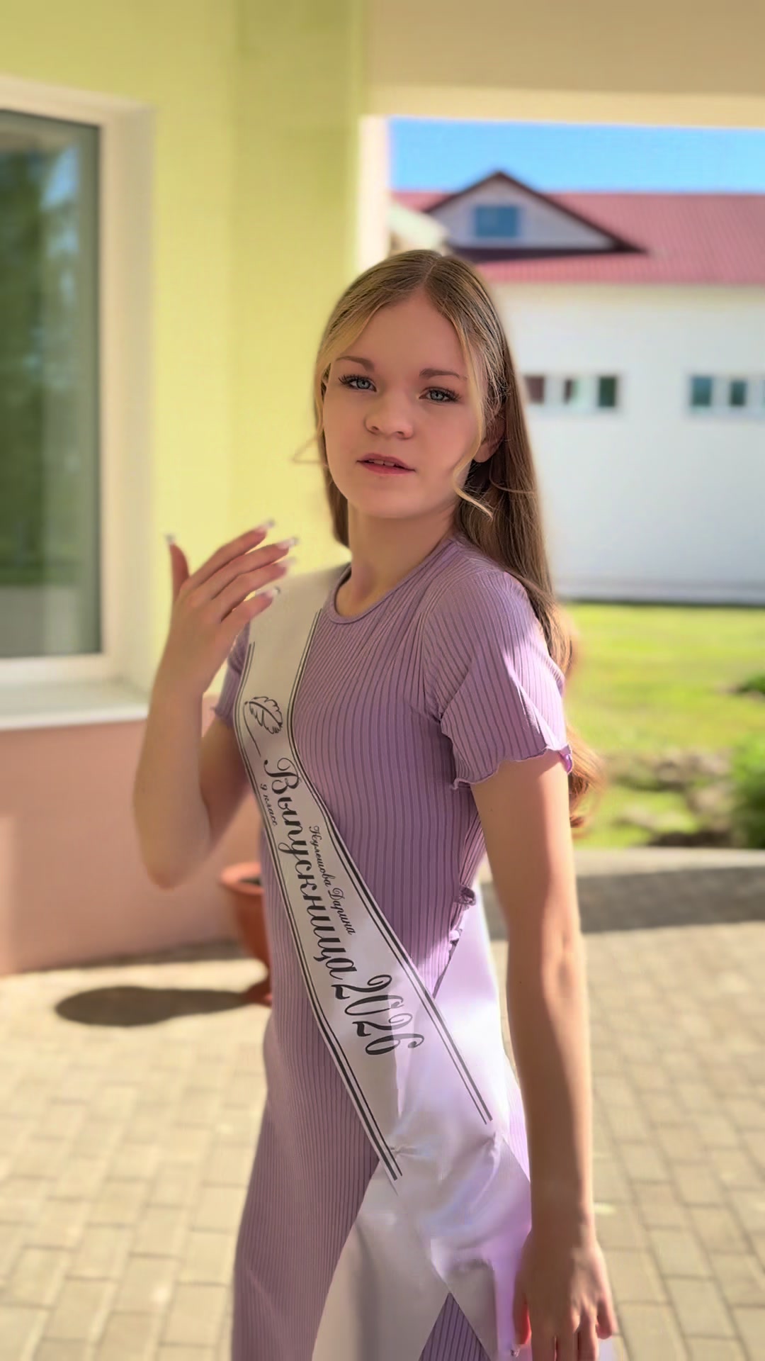 @невиновная