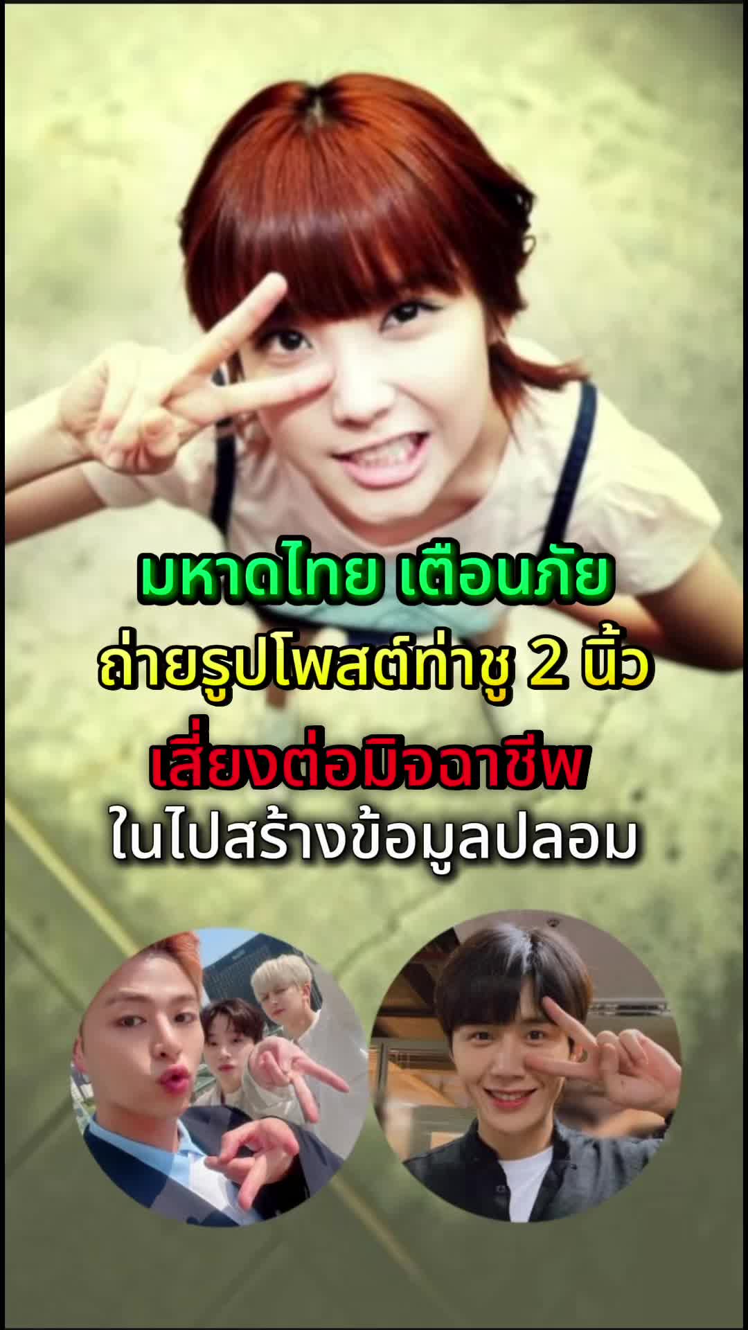 @โจ๊ก⭕️JOKER-BOY456 ช่องใหม่คับ