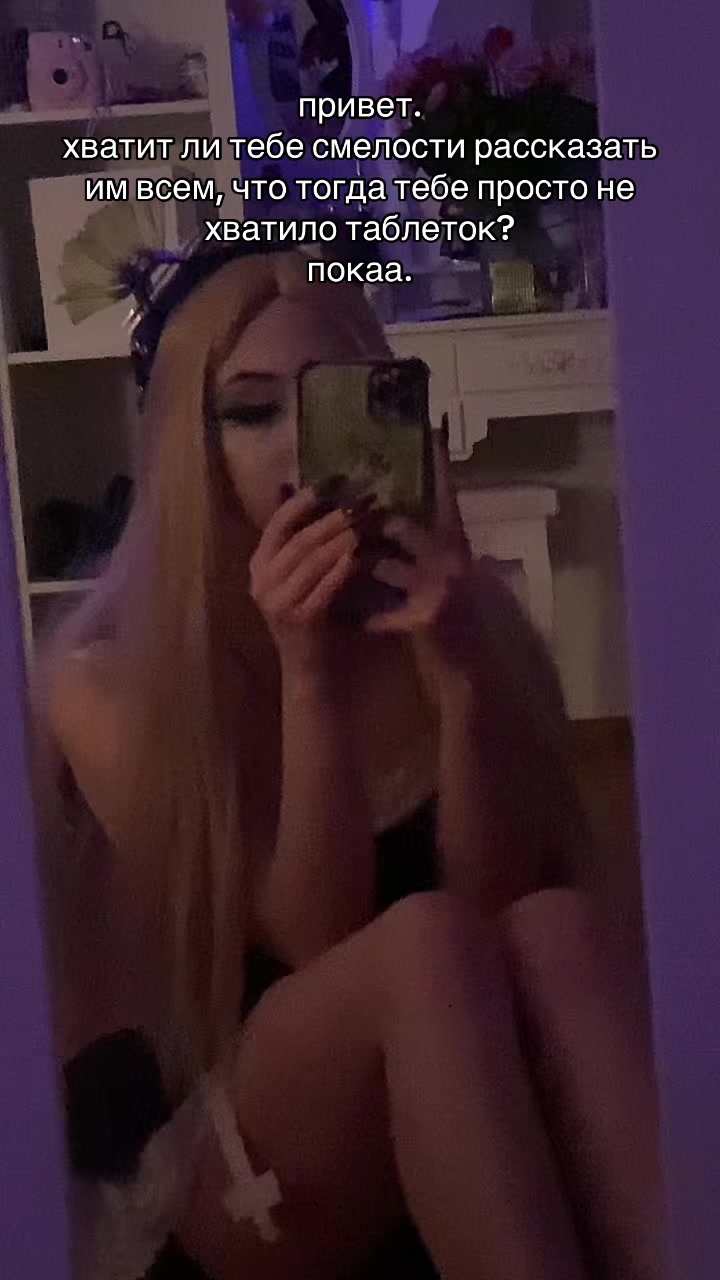 @Mavis🦇