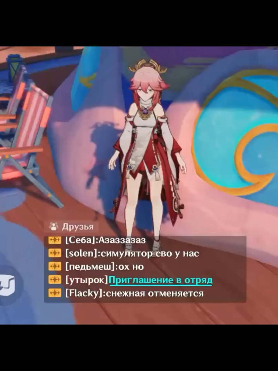 @𝓈𝓎𝓏𝒹𝓎𝓀𝒷𝒶𝑒𝓋𝒶🎐