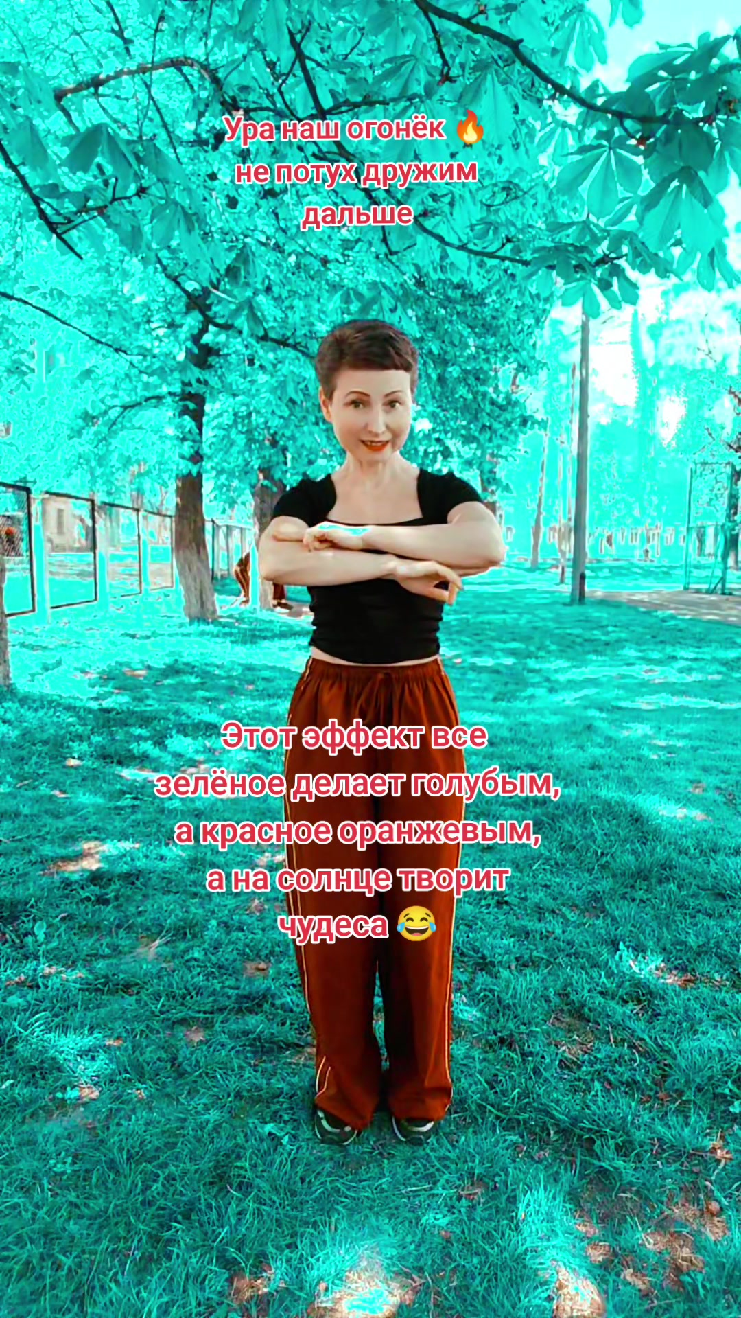 @Ярослава
