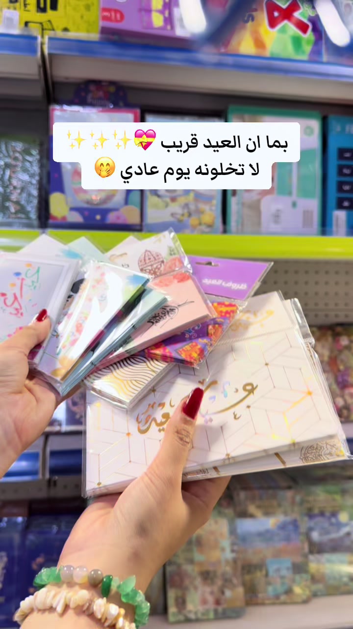 @مكتبة الكعبي