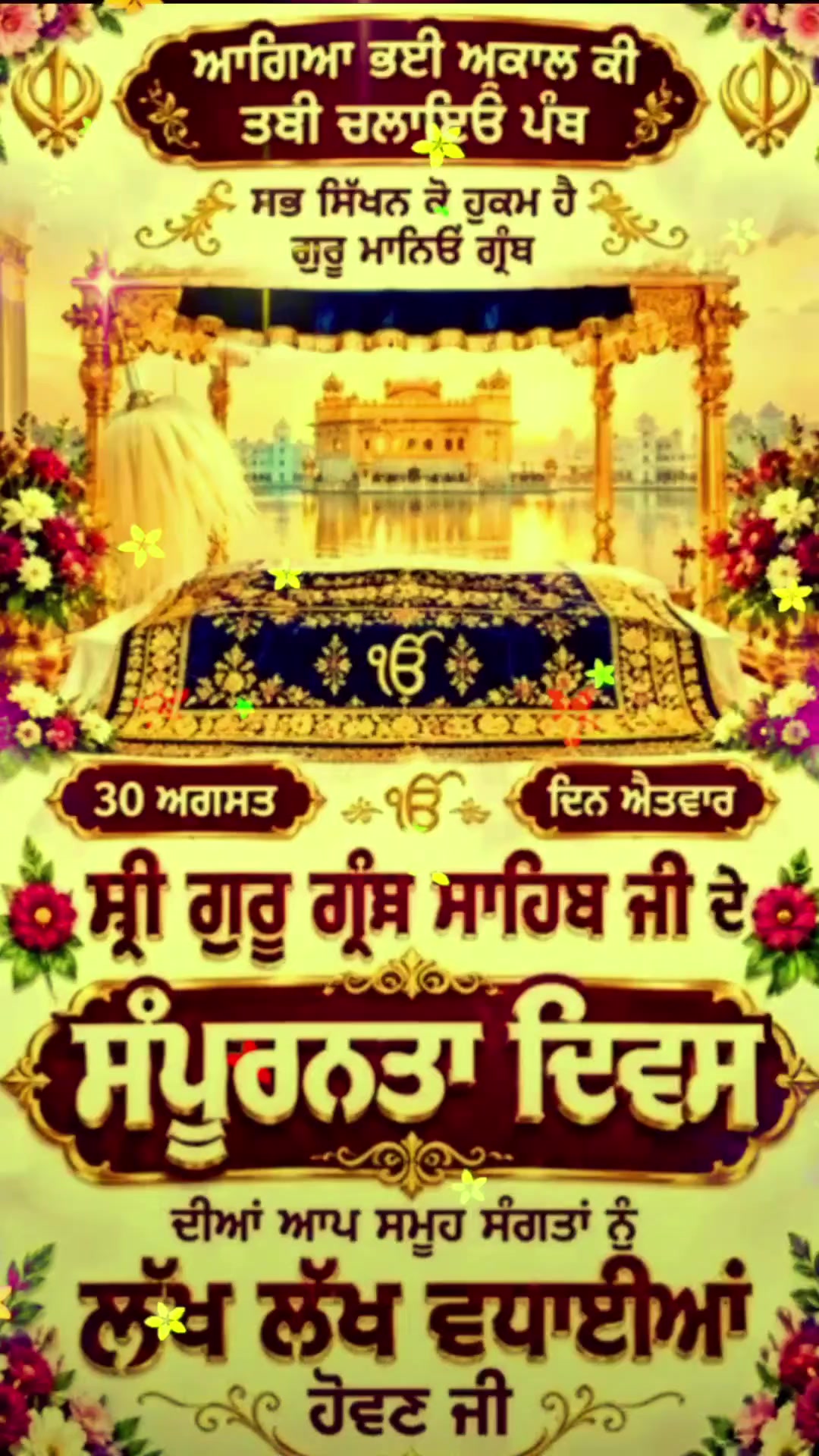 @Harpreet Sran