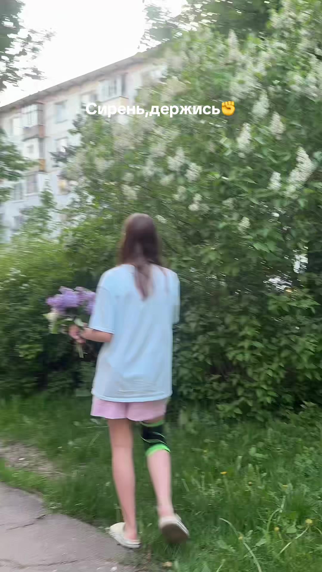 @евка
