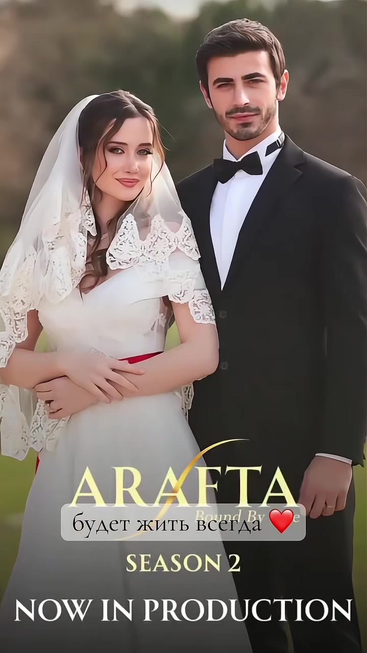 @🇹🇷_Al_Rüya_🇹🇷