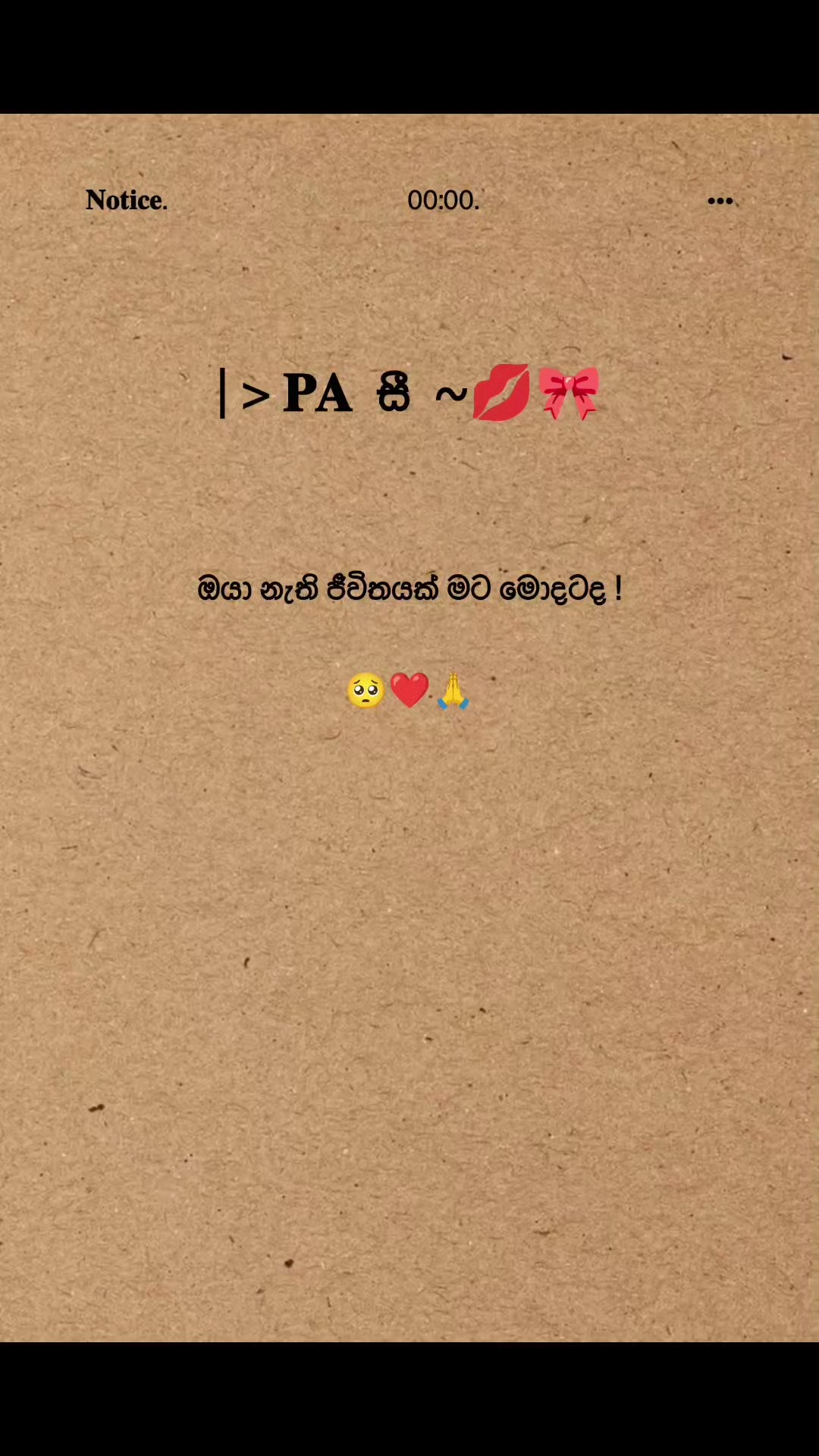 @" 𝐏𝐚 සී 🧘!
