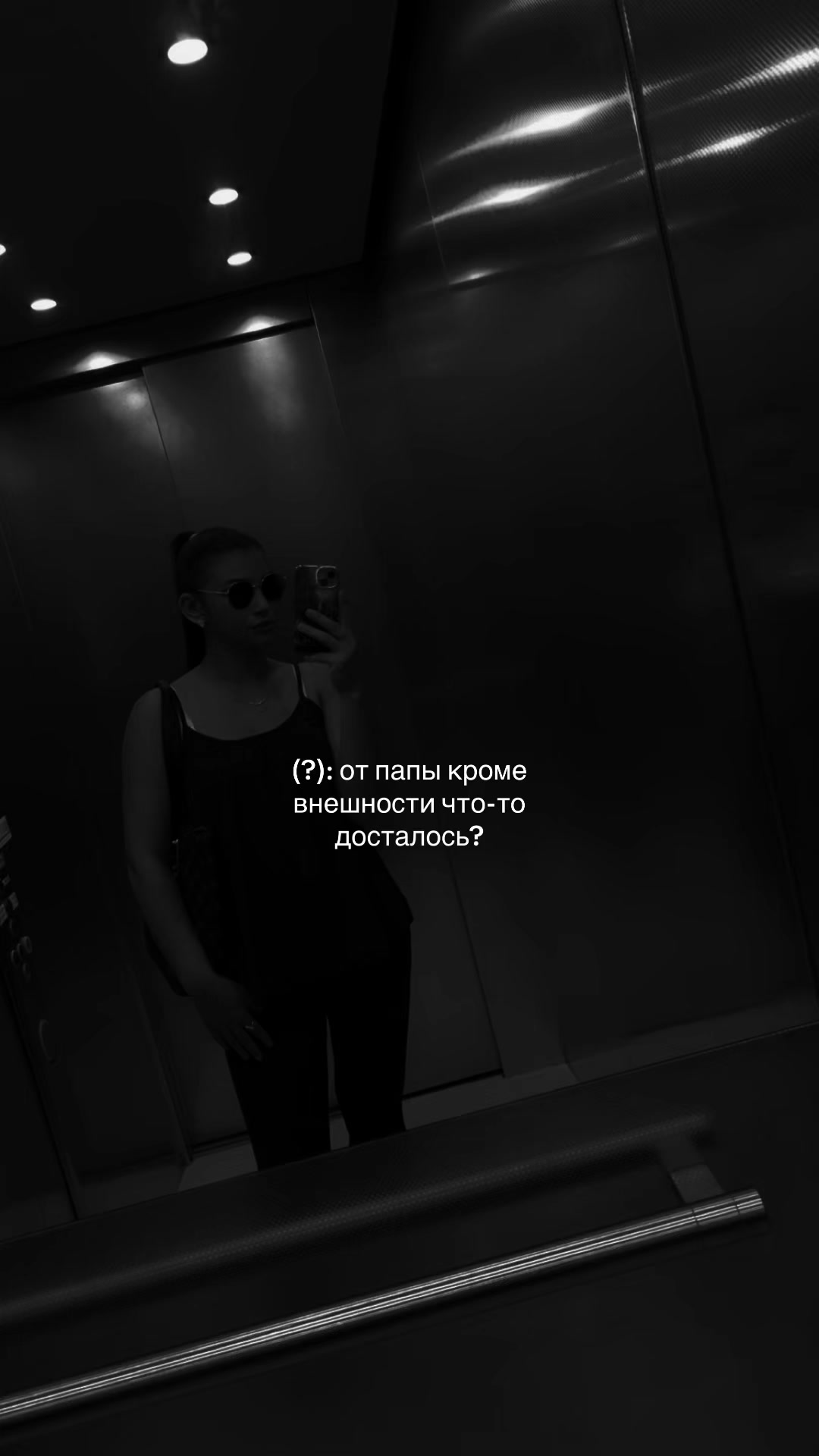 @Sonja 🫦