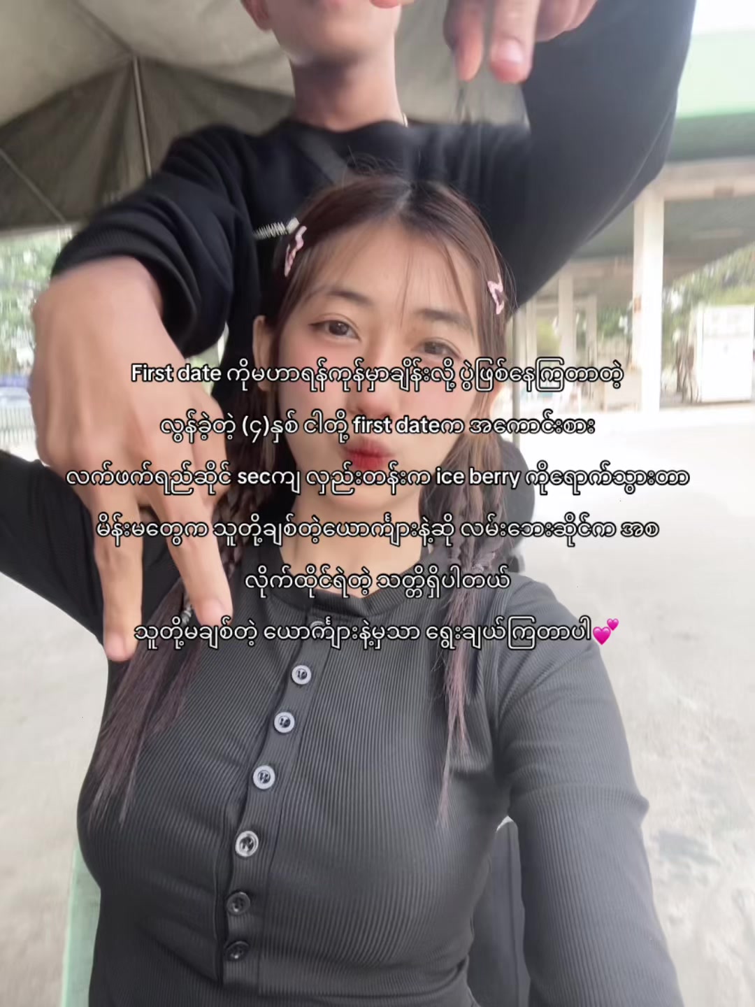 @𑣲𝗞𝘆𝗶