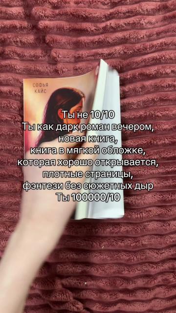 @СОФЬЯ КАЙС