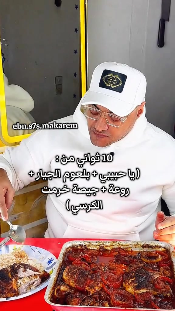 @ابن سحس مكارم