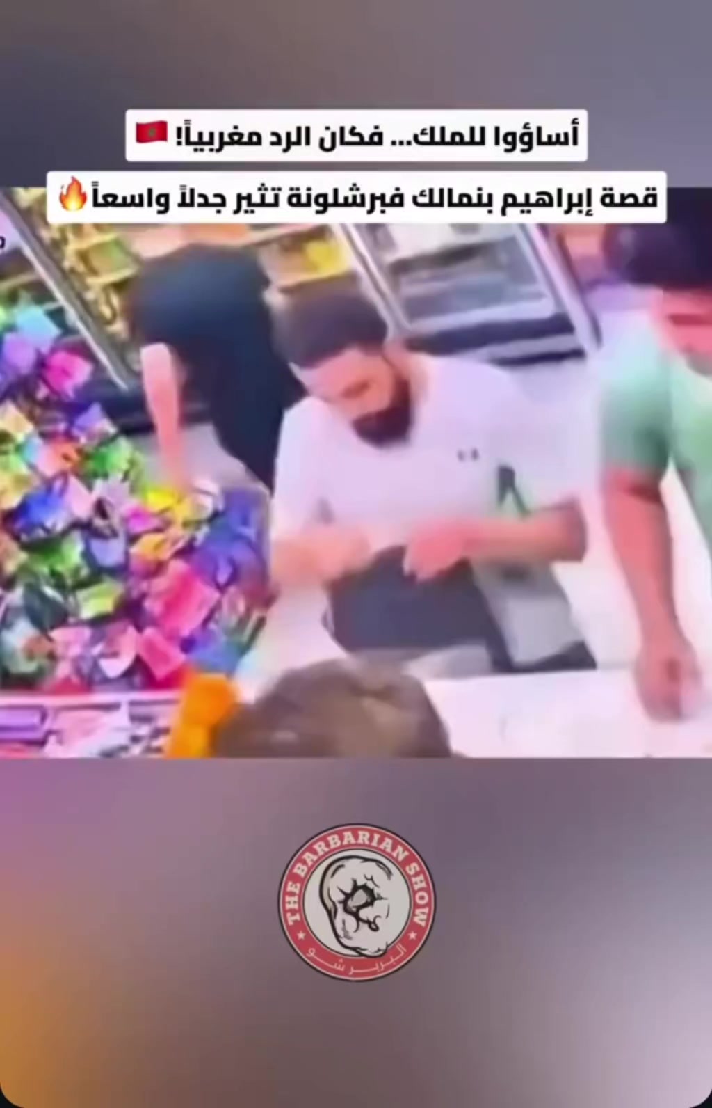 @♛ زعــⷶــͬــⷶــيم ♛