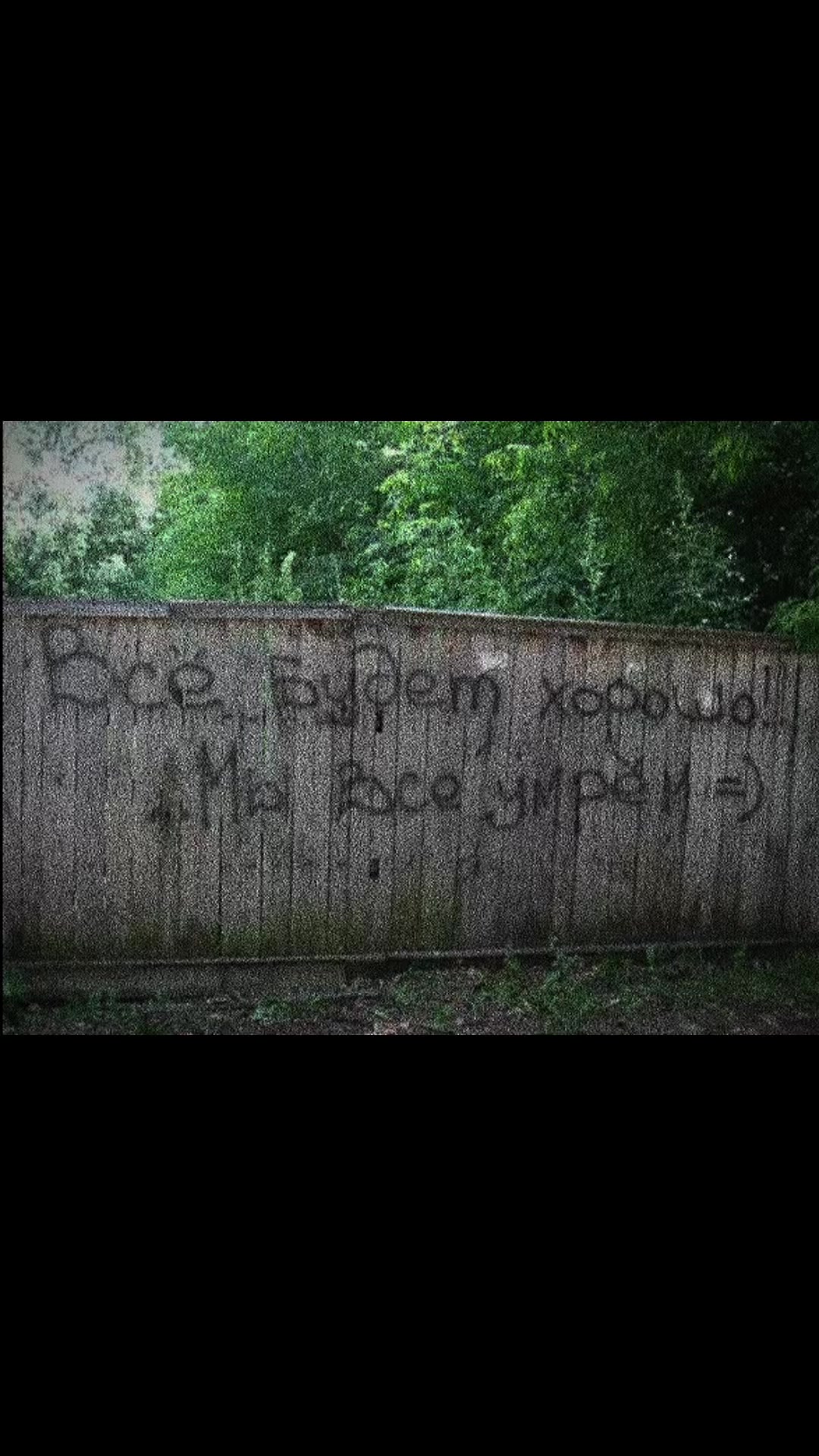 @ineedyourhate