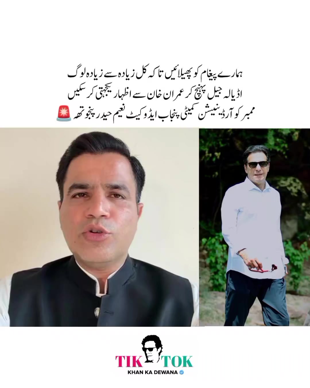 @KHAN KA DEWANA