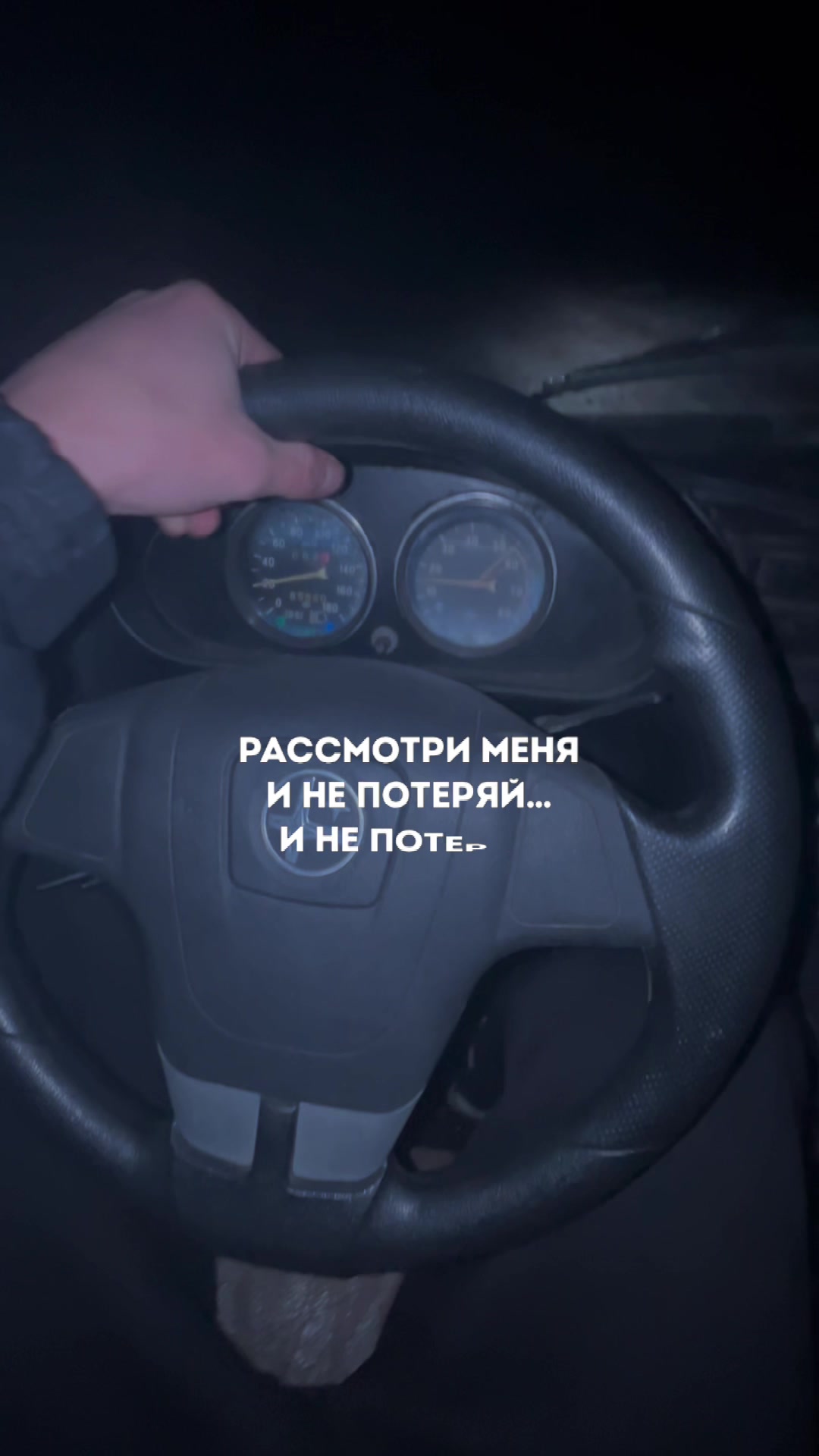 @ЖИВОЙ 🫩