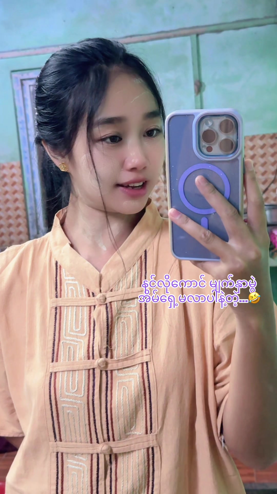 @༄ᶦᶰᵈ᭄𝓜𝓲𝓼𝓼⋆𝒈𝒊𝒓𝒍࿐