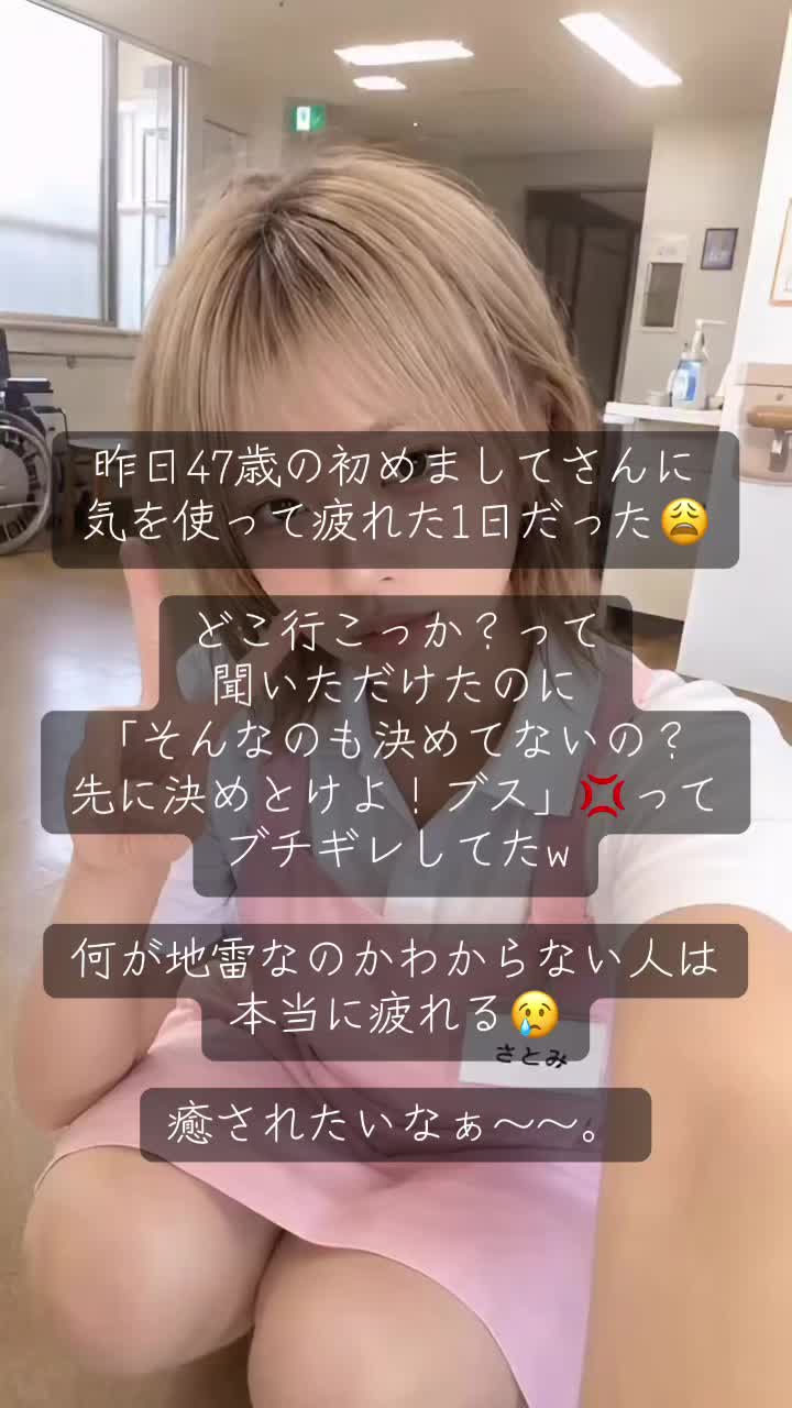 @さとみ🌹