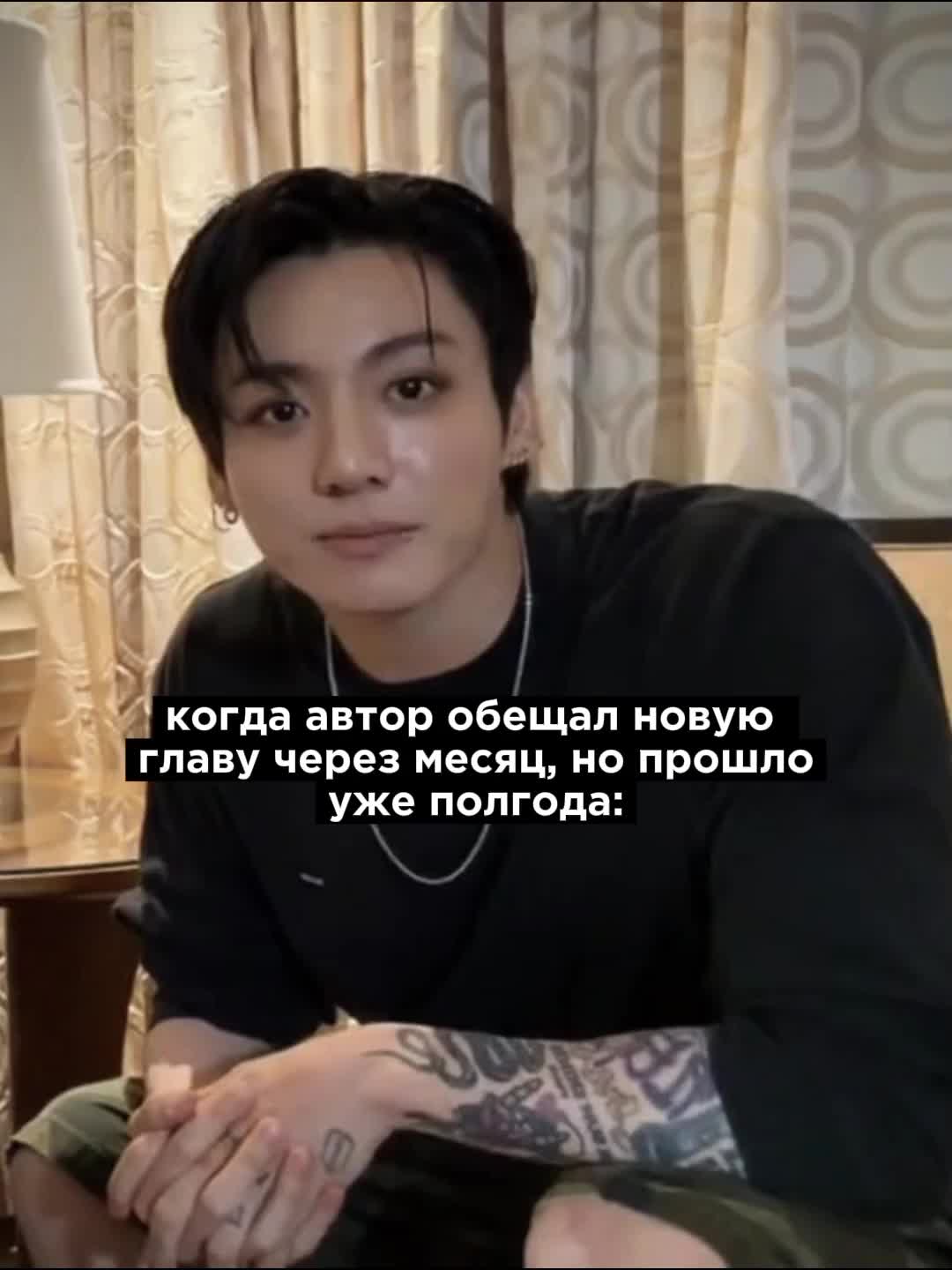 @Икра левой ноги Чонгука⁷