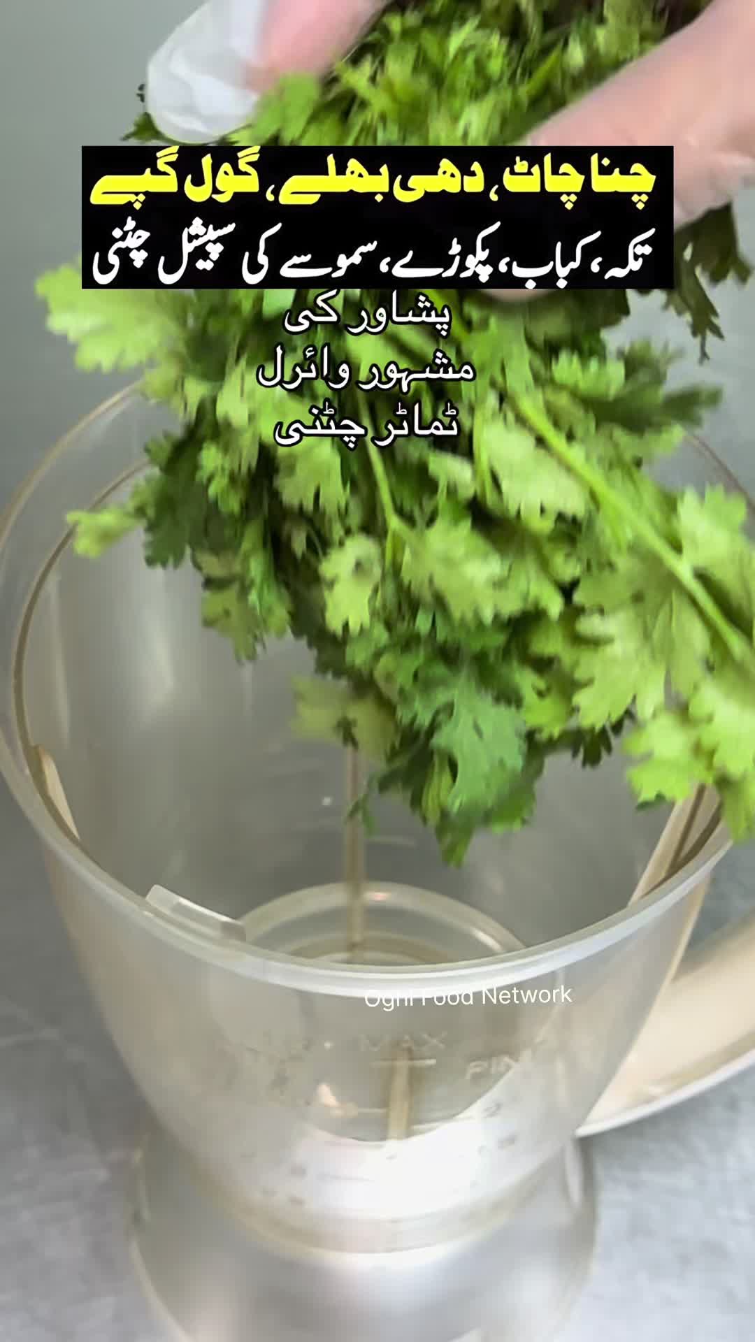 @OGHI FOOD NETWORK