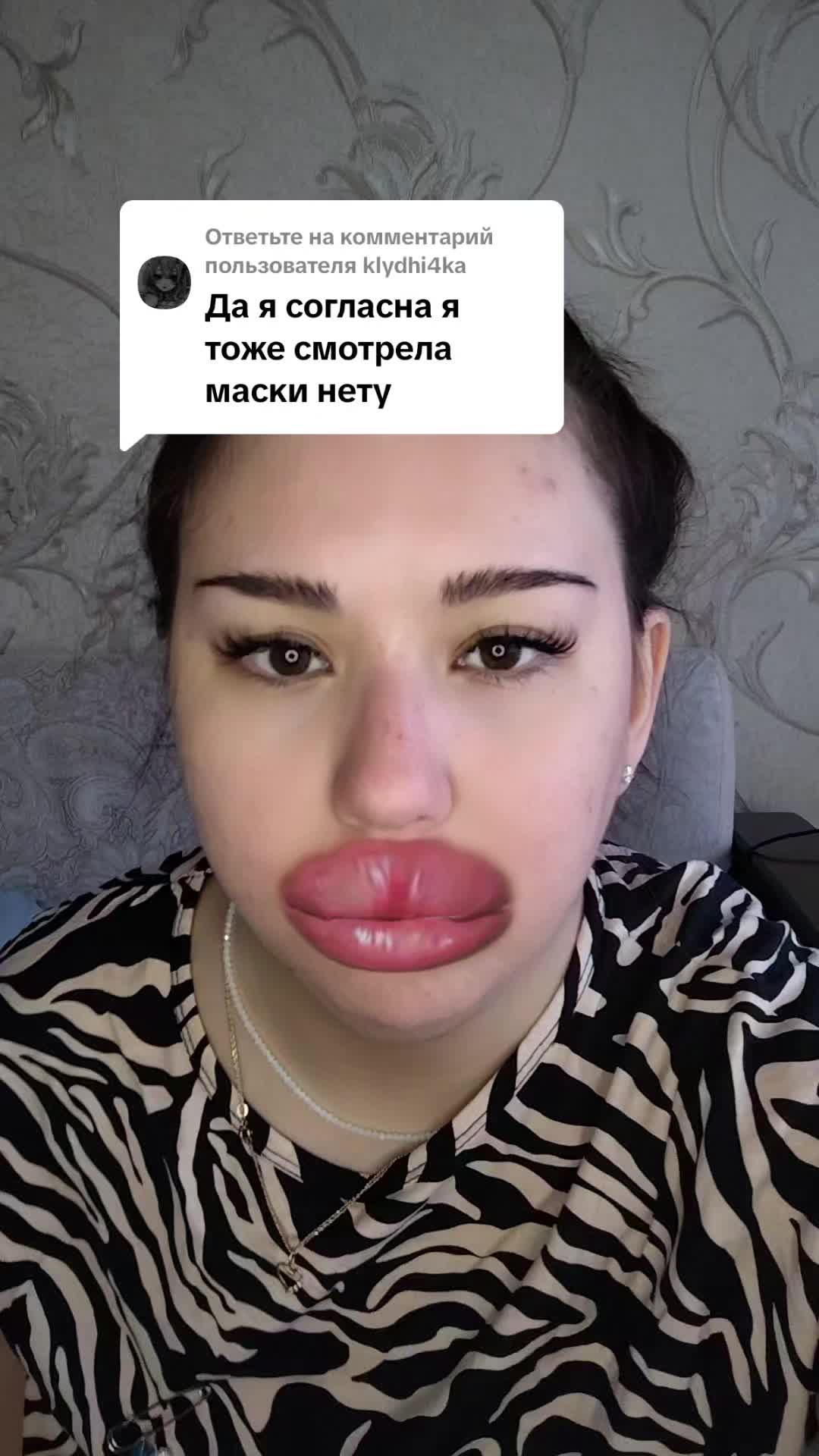 @лия
