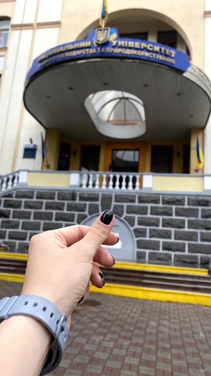 @НУВГП