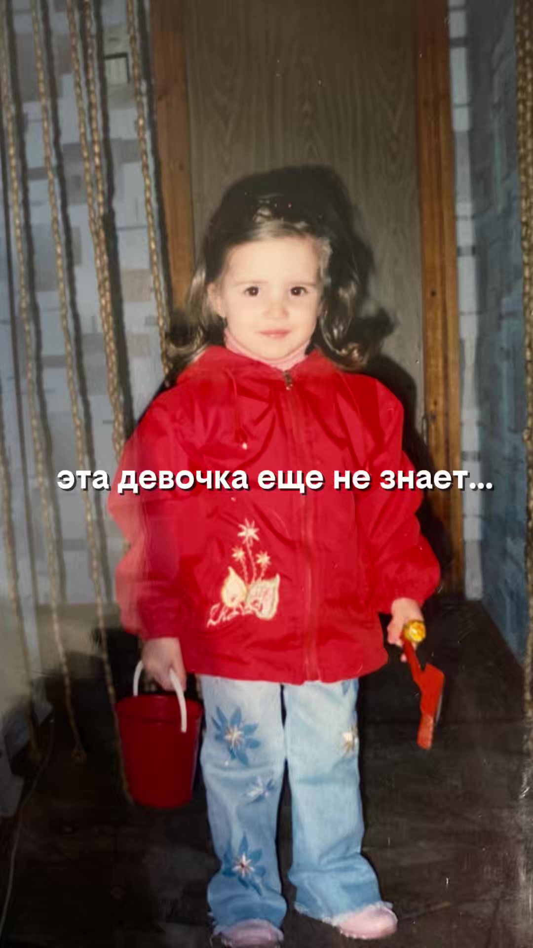 @Вика Иванова