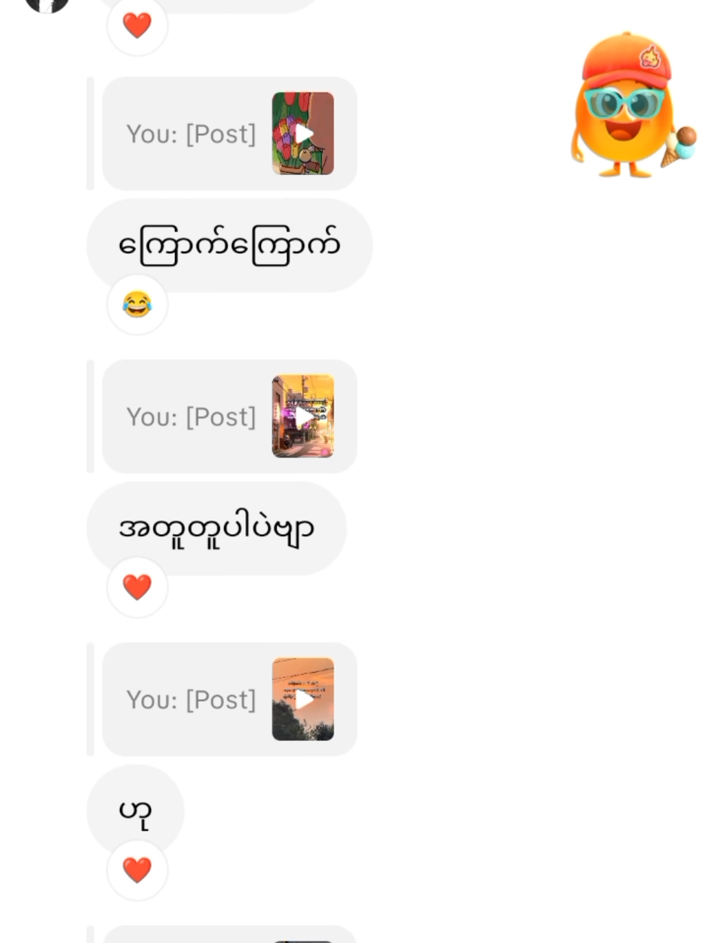 @THIRI SHWE SIN