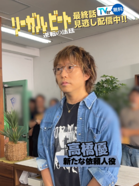 @ドラマ9『ボーダーズ 警視庁特殊事件対策班』【テレ東公式】