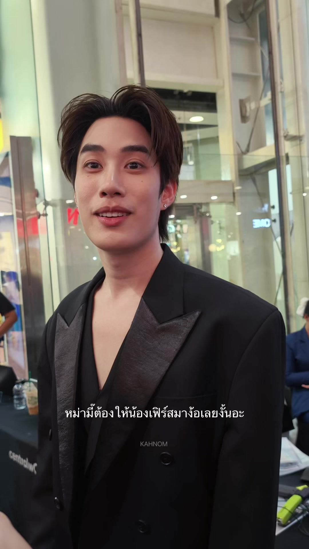 @มะหนาว