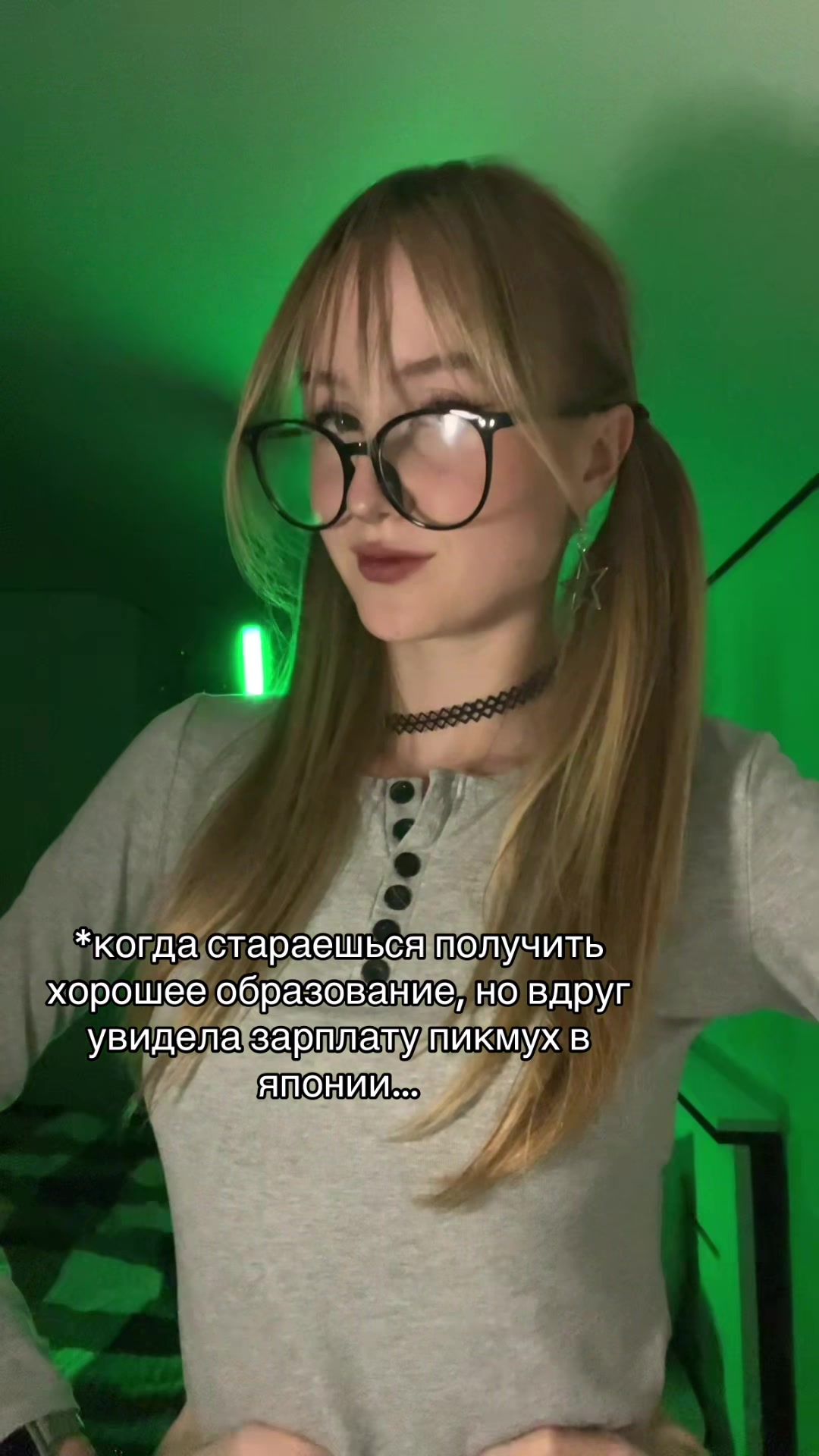 @нянь