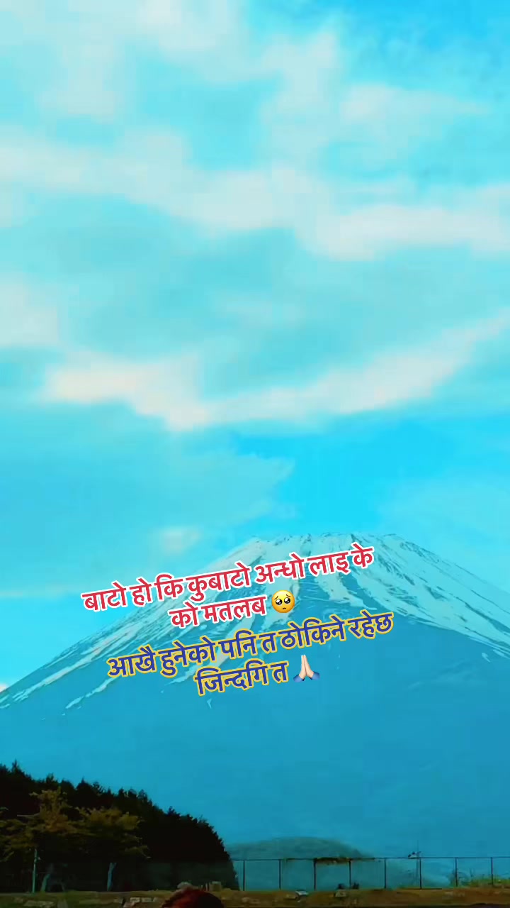 @ドゥルバ🇯🇵 ध्रुब🇳🇵👈️