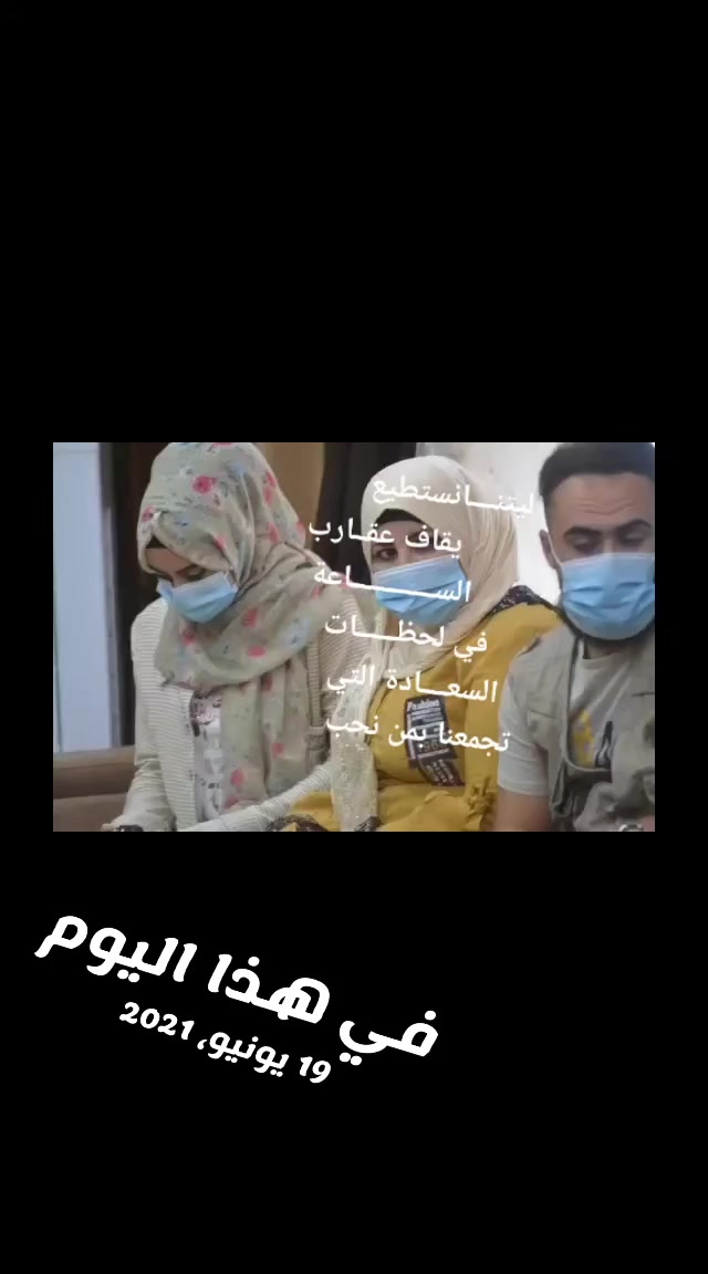 @سولاف امين الكربولي
