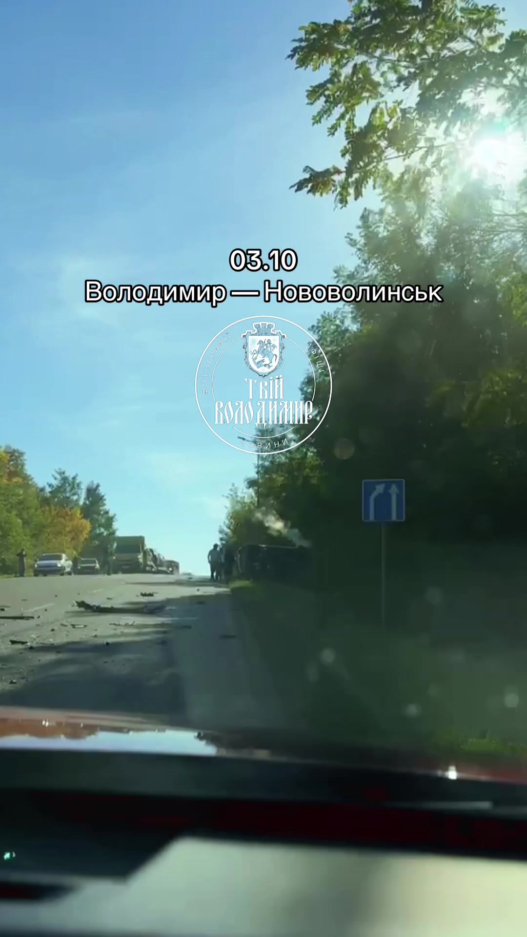 @Твій Володимир🇺🇦