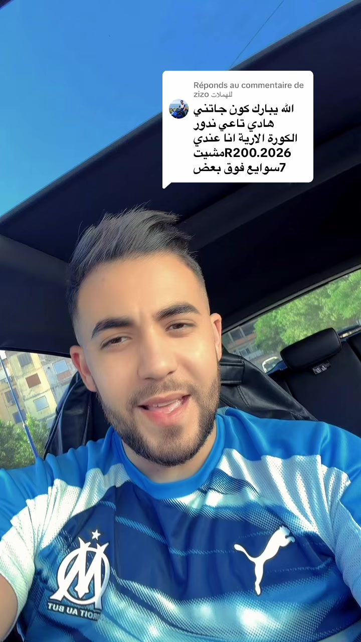 @๐ Cheb Nassah Off ๐