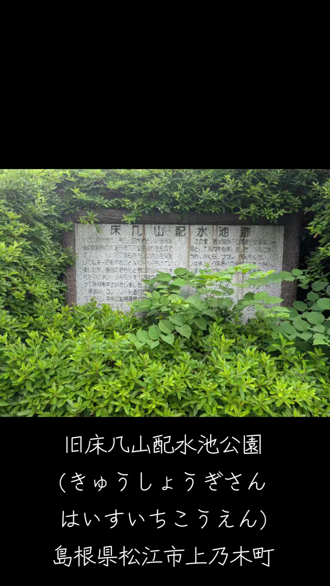 @さんとうや